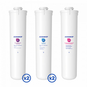 Комплект сменных модулей для Аквафор ОСМО-Кристалл 50 исп.4М на год (без мембраны)