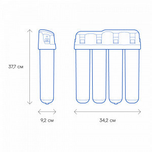 Проточная система Аквафор Кристалл Квадро 2H